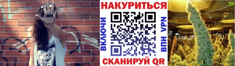 Бошки Шишки AK-47  цена наркотик  Междуреченск 