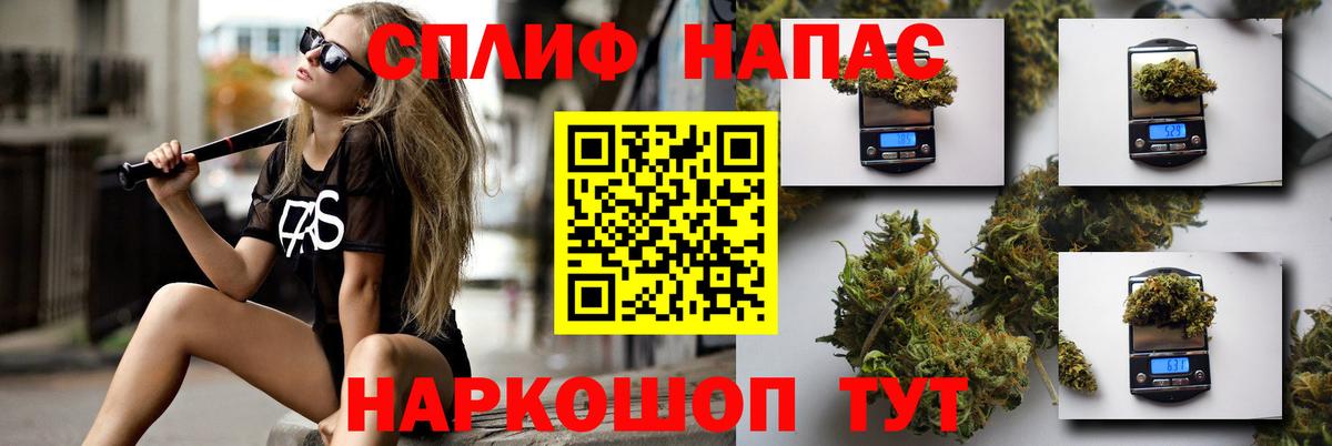 МАРИХУАНА AK-47  Вход с VPN  Междуреченск  МАРИХУАНА AK-47  Бошки марихуана план 